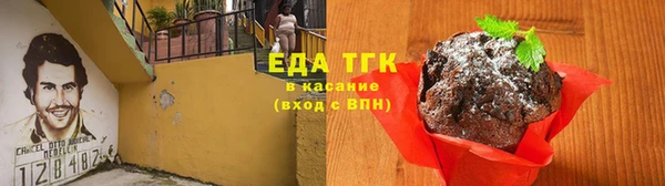 таблы Вязьма