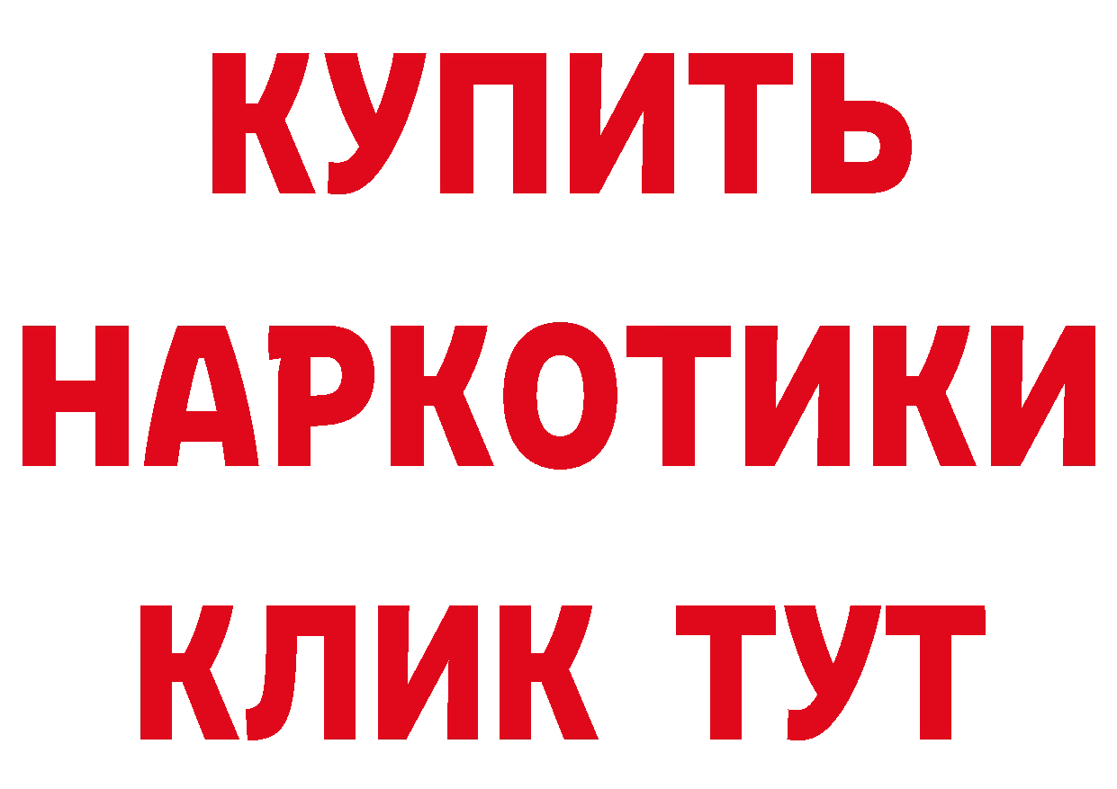 Как найти закладки? площадка клад Северск